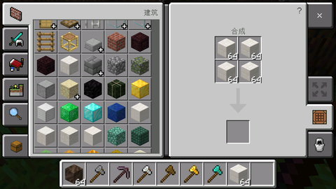 我的世界法拉利跑车模组官方[图8]