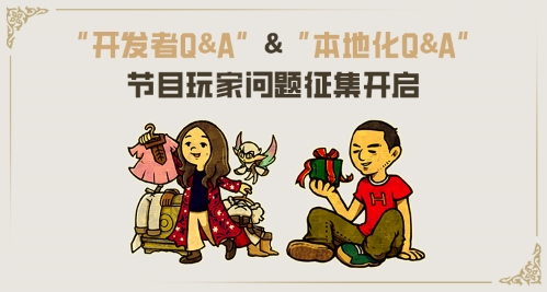 全新好礼！《最终幻想14》运营活动大爆料！[图2]