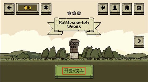 该死的混蛋[图2]