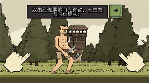 该死的混蛋[图4]