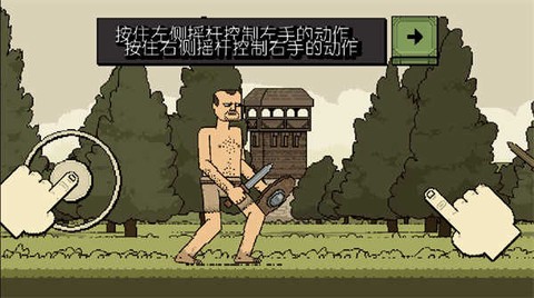 该死的混蛋[图5]