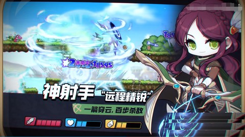 冒险岛枫之传说国际服[图1]