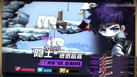 冒险岛枫之传说国际服[图2]