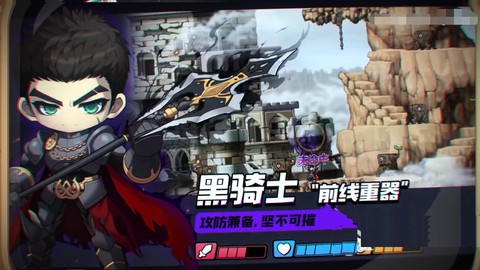 冒险岛枫之传说国际服[图5]