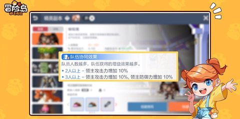 冒险岛枫之传说国际服[图7]