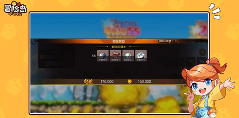 冒险岛枫之传说国际服[图11]