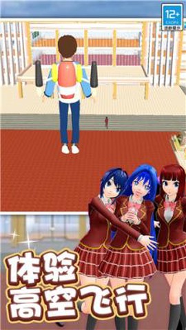 学姐爱上我[图1]