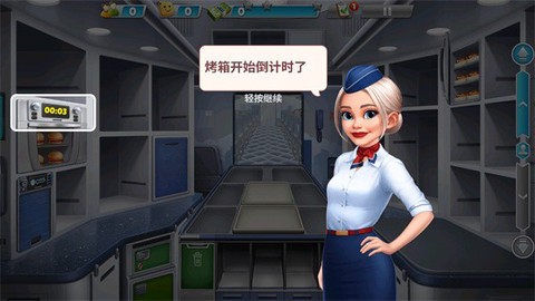 天天铺铁路[图2]