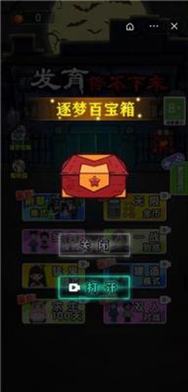发育停不下来[图3]