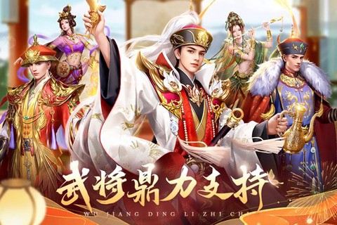 我在大清当皇帝官方版[图3]