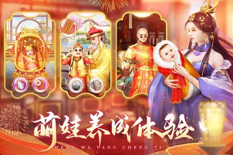 我在大清当皇帝官方版[图4]