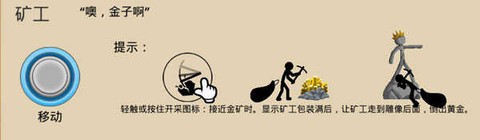 火柴人战争遗产可召唤僵尸[图2]