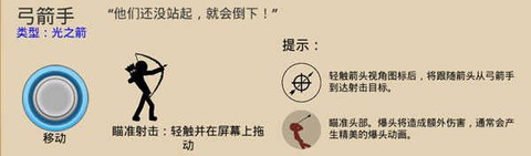 火柴人战争遗产可召唤僵尸[图4]