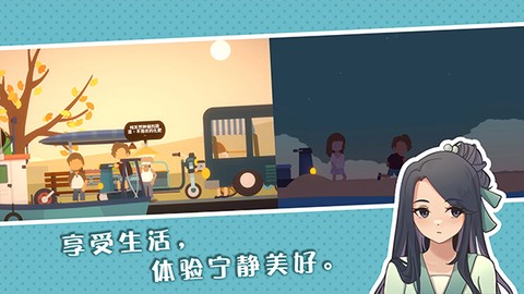 悠闲小镇物语中文版[图2]