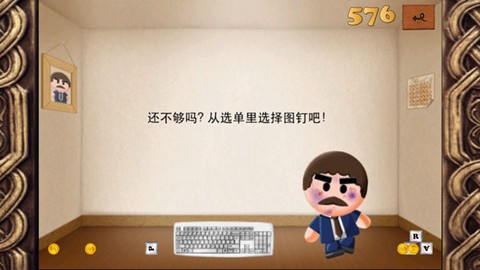 暴打老板安卓版[图5]