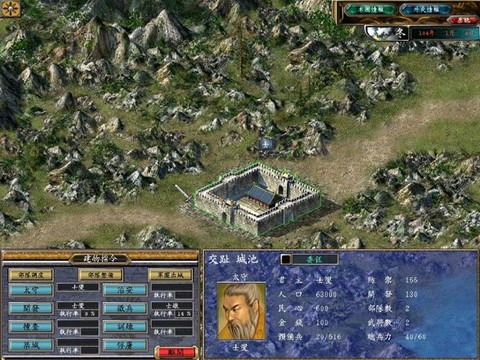 三国群英传什么机子[图2]