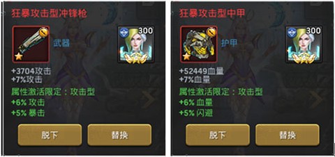 末日血战华为版[图2]