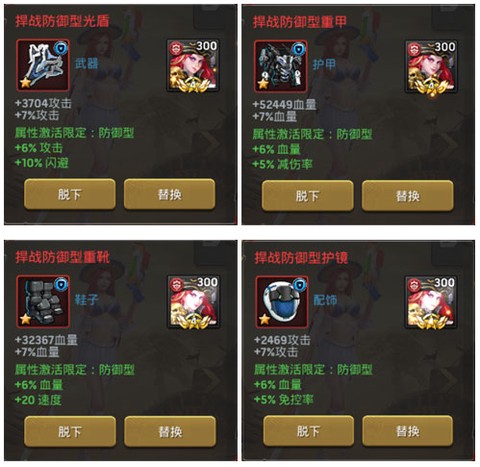 末日血战华为版[图3]