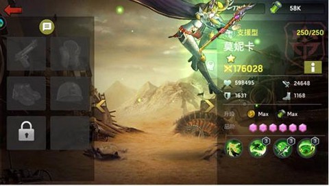 末日血战华为版[图8]