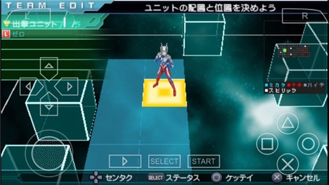 奥特曼全明星编年史中文版[图1]