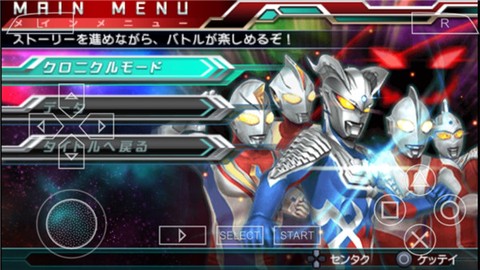 奥特曼全明星编年史中文版[图2]