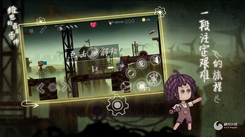 维恩的最后零件[图2]