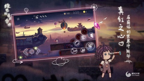 维恩的最后零件[图3]