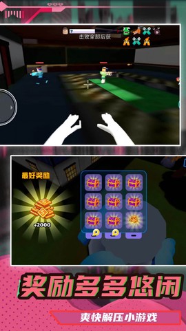 小兵超级突围[图1]