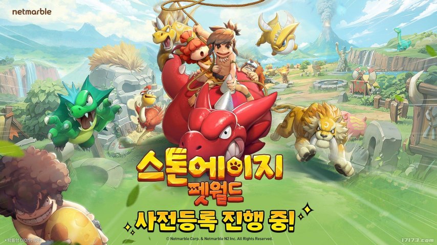 RPG新作《石器时代：宠物世界》开启全球预约 首部视频放出[图1]