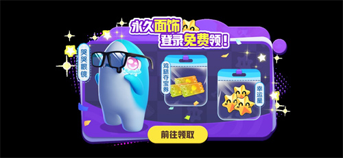 双面酒馆富豪场降临，《太空杀》爱丽丝时装萌翻全场[图1]