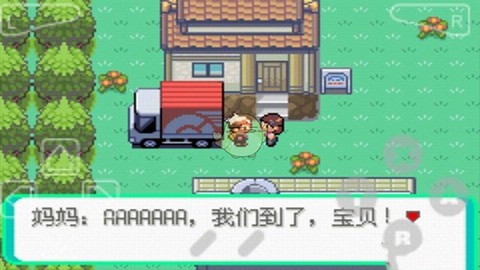 口袋妖怪漆黑的魅影[图2]