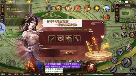 传奇世界复古[图1]