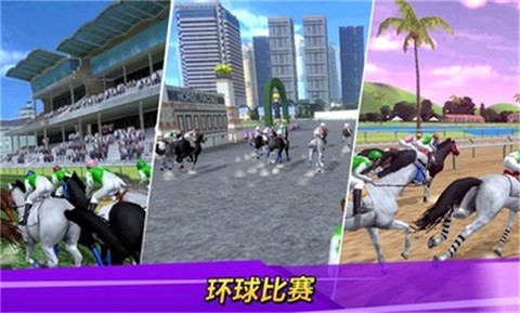 德比生活游戏[图2]