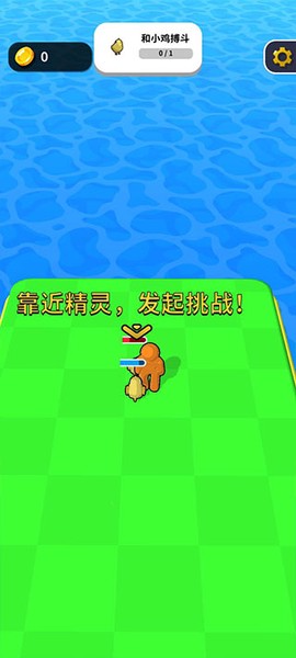 精灵大作战[图2]