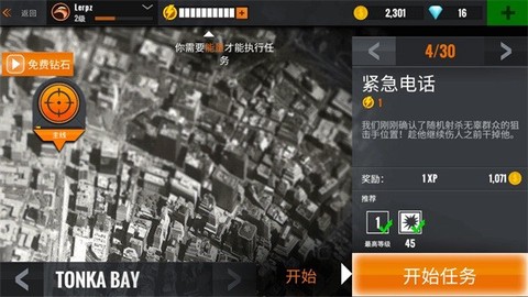 王牌狙击手[图1]