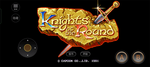 圆桌骑士街机[图2]