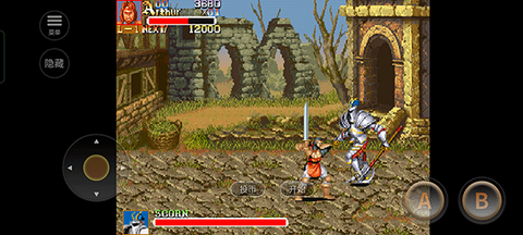 圆桌骑士街机[图5]