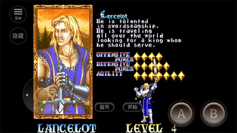 圆桌骑士街机[图6]