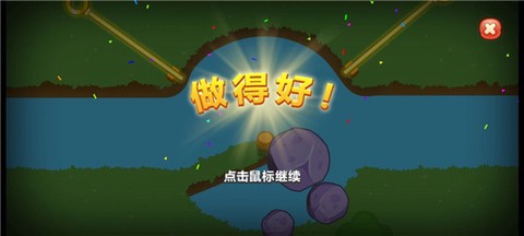 梦幻花园无限星星[图8]