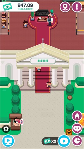 我的培训学校安卓版[图1]