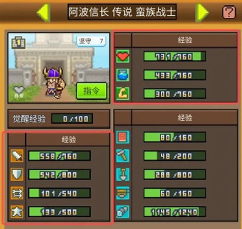 王都创世录官方正版[图4]