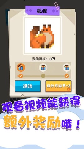 趣味数独填色[图1]