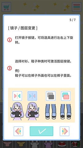 缤纷好友[图5]
