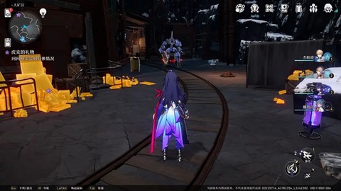 崩坏星穹铁道官服[图2]