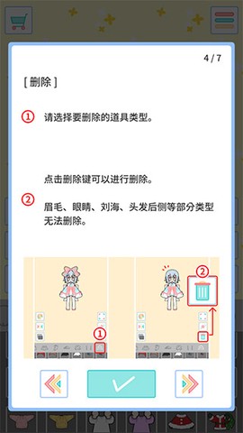 缤纷好友[图4]