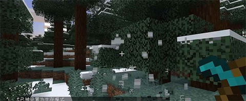 我的世界网易版[图12]