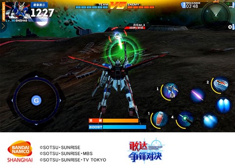 敢达争锋对决体验服[图1]