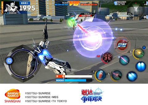 敢达争锋对决体验服[图2]