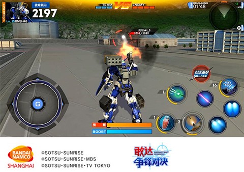 敢达争锋对决体验服[图4]