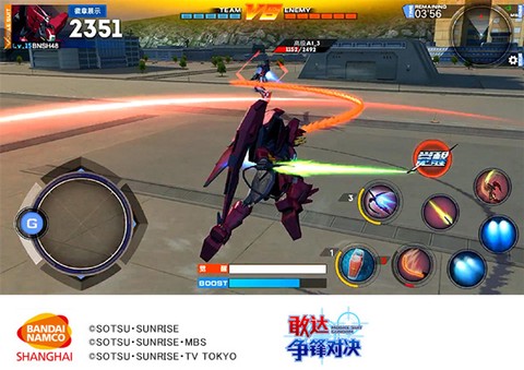 敢达争锋对决体验服[图5]